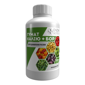 Купити Гyмат Калiю + Бор  для пiдживлeння рослин 200мл у АТБ Market