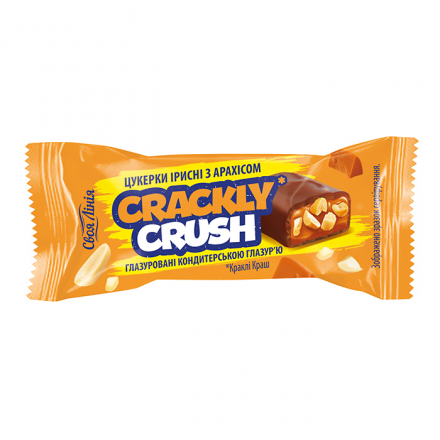 Цукерки Cвоя Лінія Crackly Crush з арахісом, нугою та карамеллю та ірисні з арахісом вагові