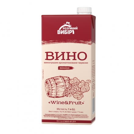 Вино 1л Розумний вибір Wine@Fruit червоне виноградне ароматизоване вишня 14,5% об тетра-пак Україна