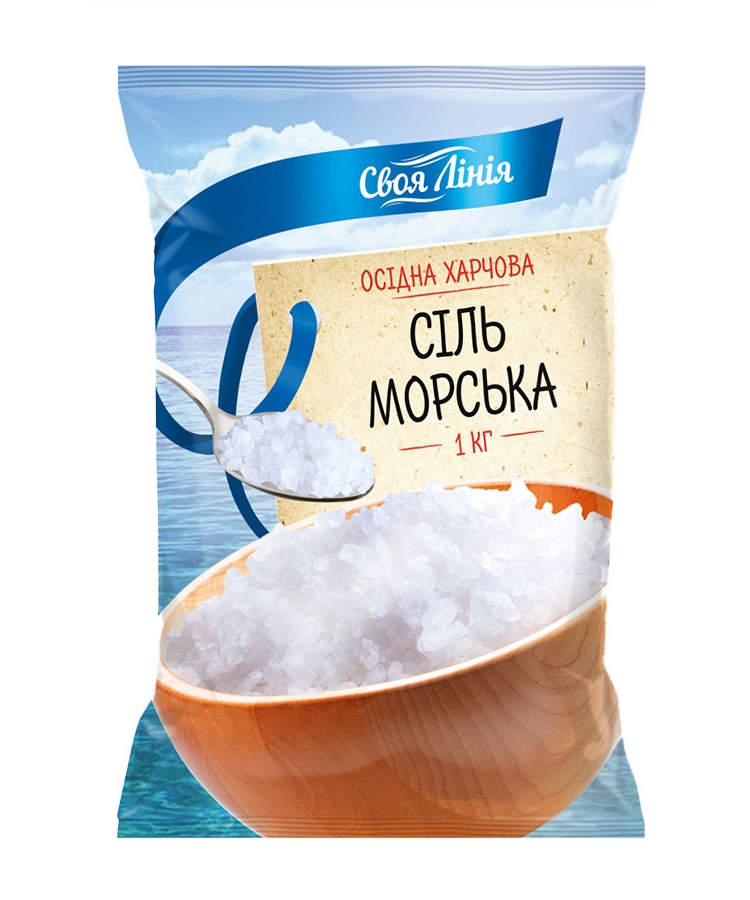 Сіль 1 кг Своя Лінія морська харчова осідна помел №1