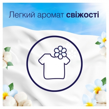 Купити Пом'якшувач для тканин 1,23 л LENOR Д/ЧутливоїШкіри /Пробудж весни п/флакон у АТБ Market
