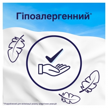 Купити Пом'якшувач для тканин 1,23 л LENOR Д/ЧутливоїШкіри /Пробудж весни п/флакон у АТБ Market
