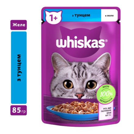 Вологий корм Whiskas з тунцем в желе для дорослих котів 85 g(г)