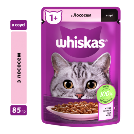 Вологий корм Whiskas з лосем в соусі для дорослих котів 85 g(г)