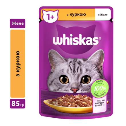 Вологий корм Whiskas з куркою в желе для дорослих котів 85 g(г)