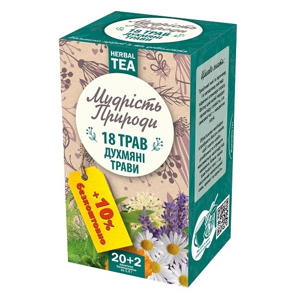 Чай (22 ф/п*1,5) Поліський чай 18 ТРАВ Мудрість природи трав'яний без ...