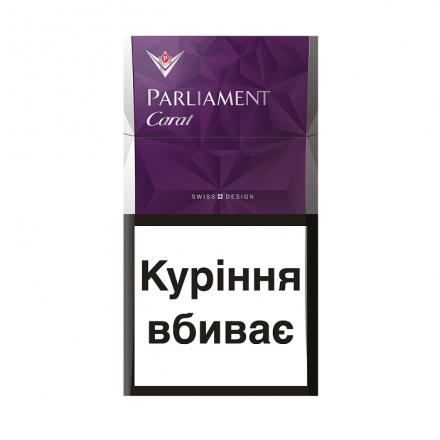 Сигарети Parliament Carat Purple МРЦ 104,76