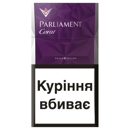 Сигарети Parliament Carat Purple МРЦ 109,52 тек.
