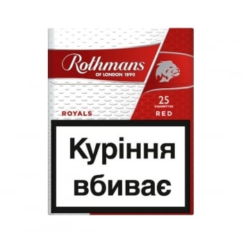 Купити Сигарети Rothmans Royals Red 25 у АТБ Market