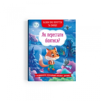 Купить Книга, cepiя 