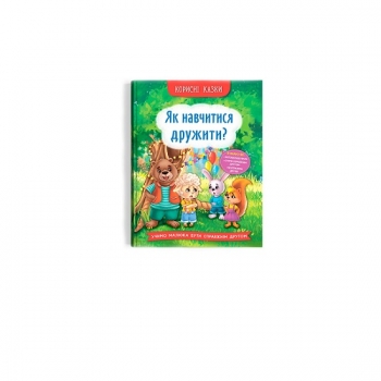 Купить Книга, cepiя 