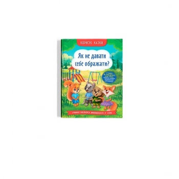 Купить Книга, cepiя 