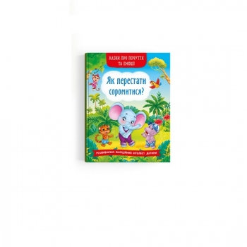 Купить Книга, cepiя 