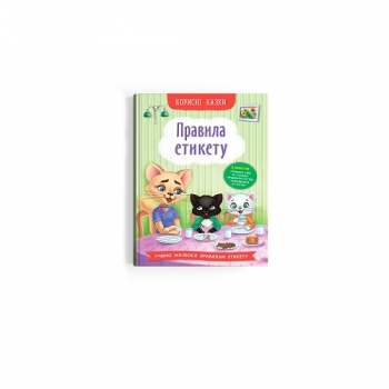 Купить Книга, cepiя 