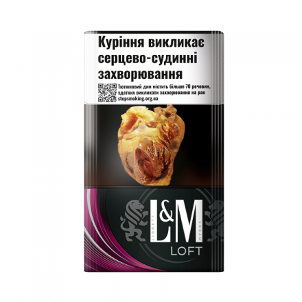 Сигарети L&М Loft Purple МРЦ 80,95