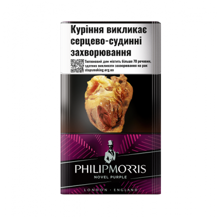 Сигaрети Philip Morris Novel Purple МРЦ 74,29