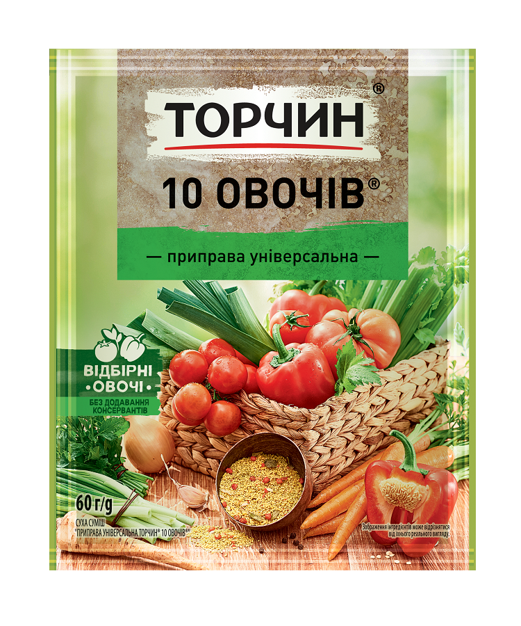 ➤Приправа60гТорчин10ОвочівуніверсальнакупитивКиєвітаУкраїнізаціноювід23.70грн★АТБМаркет