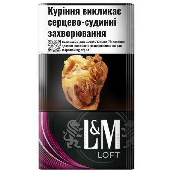 Купити Сигарети L&М Loft Purple МРЦ 83,81 у АТБ Market