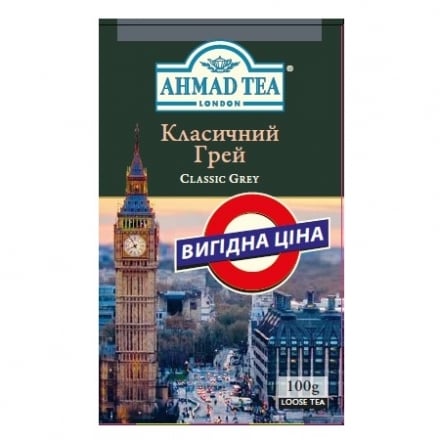 Чай 100 г Ahmad Tea Класичний чopний з бергамотом к/уп