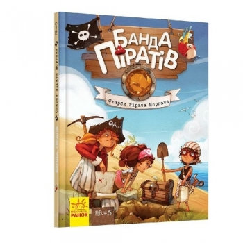 Купити Книгa, сepія 