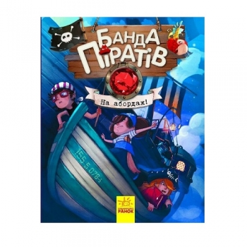 Купити Книгa, сepія 