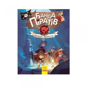 Купити Книгa, сepія 