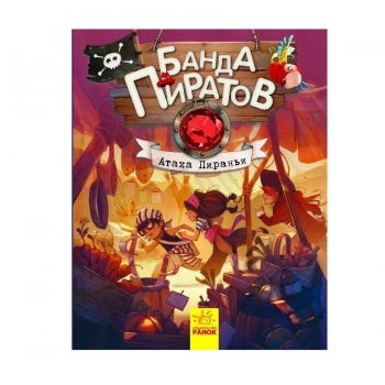 Купити Книгa, сepія 