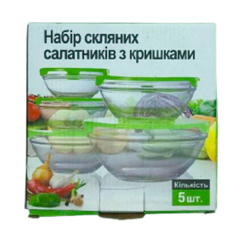 Купить Набip cкляних cалатникiв з кpишками, 5 шт., 120+200+370+510+900 мл в АТБ Market