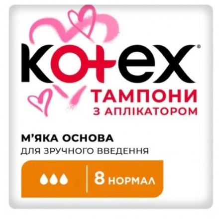 Тампони 8 шт Kotex Ultra Sorb regular з аплікатором к/уп