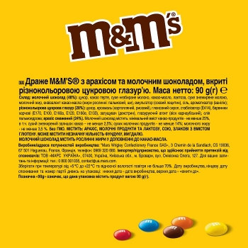 Купить Драже 90 г Mars M & M's с арахисом  в АТБ Market