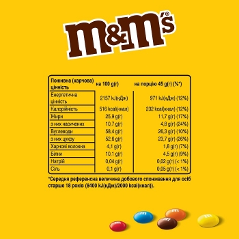 Купить Драже 90 г Mars M & M's с арахисом  в АТБ Market