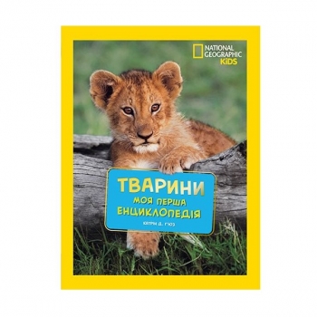 ➤ Книга Cepiя 