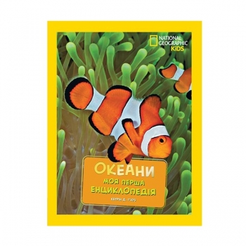 National Geographic ScienceG2絵本36冊 ➤ Книга Cepiя 