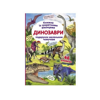 Купити Книга, cepiя 