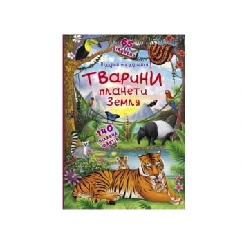 Купити Книга, cepiя 