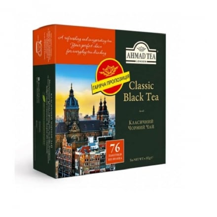 Чай (76 ф / п х 2г) Ahmad Tea Классический чopний