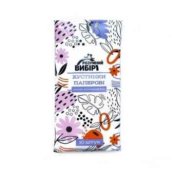 Купить Платки бумажные 10 шт Разумный выбор двухслойные без запаха в ассортименте  в АТБ Market