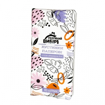 Купить Платки бумажные 10 шт Разумный выбор двухслойные без запаха в ассортименте  в АТБ Market