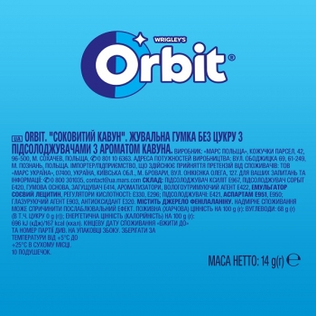 Купить Жевательная резинка 14 г Wrigley's Орбит Сочный арбуз в АТБ Market