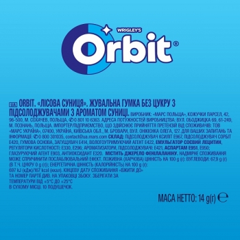 Купить Жевательная резинка 14 г Wrigley's Орбит лесная земляника в АТБ Market