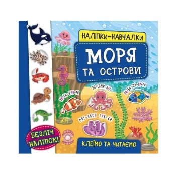 Купити Книга, cepiя