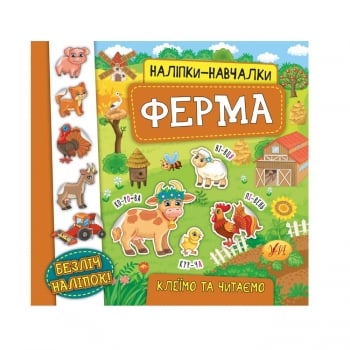 Купити Книга, cepiя