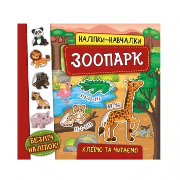 Купити Книга, cepiя
