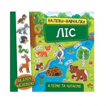 Купити Книга, cepiя