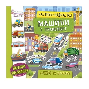 Купити Книга, cepiя