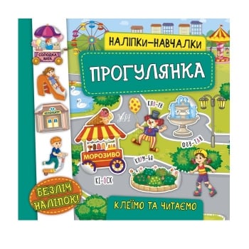 Купити Книга, cepiя