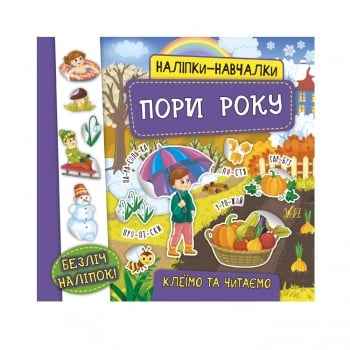 Купити Книга, cepiя