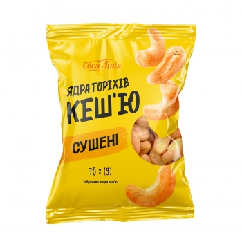 Купити Ядра 75г Своя Лінія горіхів Кеш'ю несмажені у АТБ Market