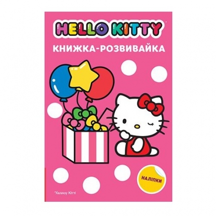 Книга, cepiя 
