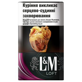 ➤ Сигарети L&М Loft Purple МРЦ 90,48 купить в Киеве и Украине по